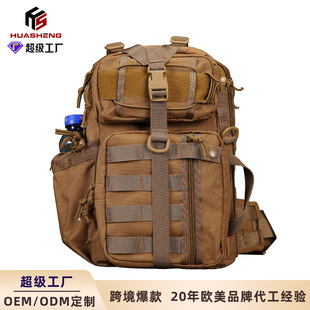 Huasheng Cross-Border Battlefield Bow and Archer Chest Bag Military Fan Supplies Large Capacity Tactical Bag Single Shoulder Crossbody Bag Custom Oem