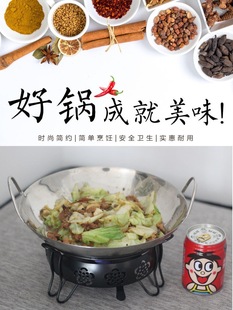 Stainless Steel Thickened Small Hot Pot Open Flame Dry Pot Set for Home Use and Restaurant Alcohol Stove Alcohol Pot Dry Boiler