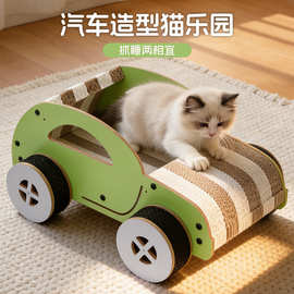 卡通车瓦楞纸猫窝猫玩具猫咪用品玩具小汽车猫抓板窝猫玩具磨爪