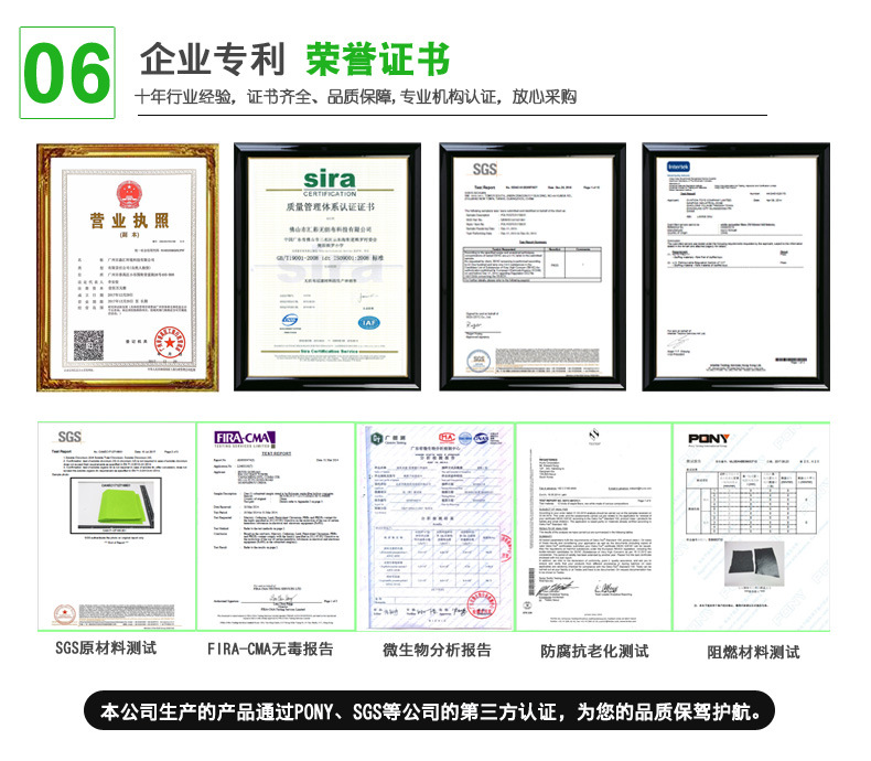 黑色阻燃防火棉