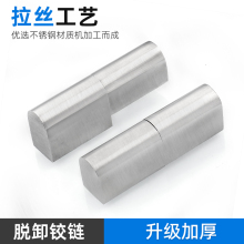304不銹鋼高低公母側裝鉸鏈CL204-7-3F可脫卸鉸鏈配電箱櫃門合頁
