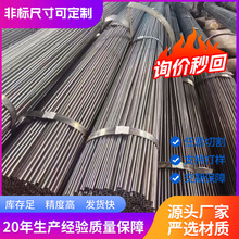 q195С�ڏ����Ӵ����� 20#������κ��Ӵ����� ��䓴�������䓹�