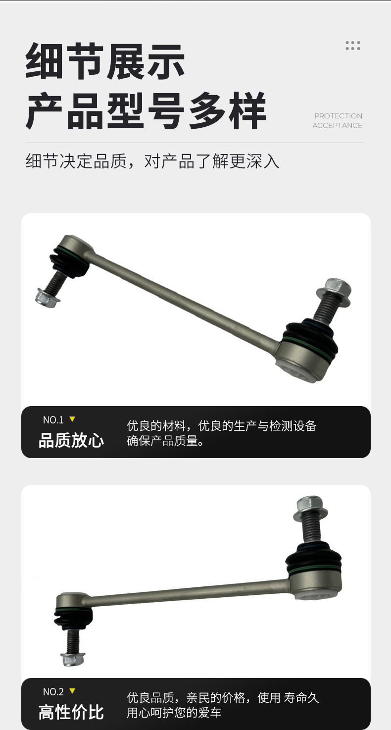 Suitable for Land Rover Velar/Jaguar F-Pace Balance Rod Ball Head Stabilizing Small Boom T4A2038