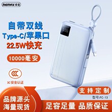 remax3c��������늌�22.5W��y�Ƅ��Դ��늉�U��ݔ�����Q����