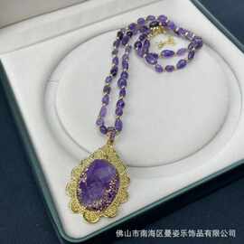 新款紫水晶天然原石项链首饰欧美时尚琉璃毛衣链金色14k跨境饰品