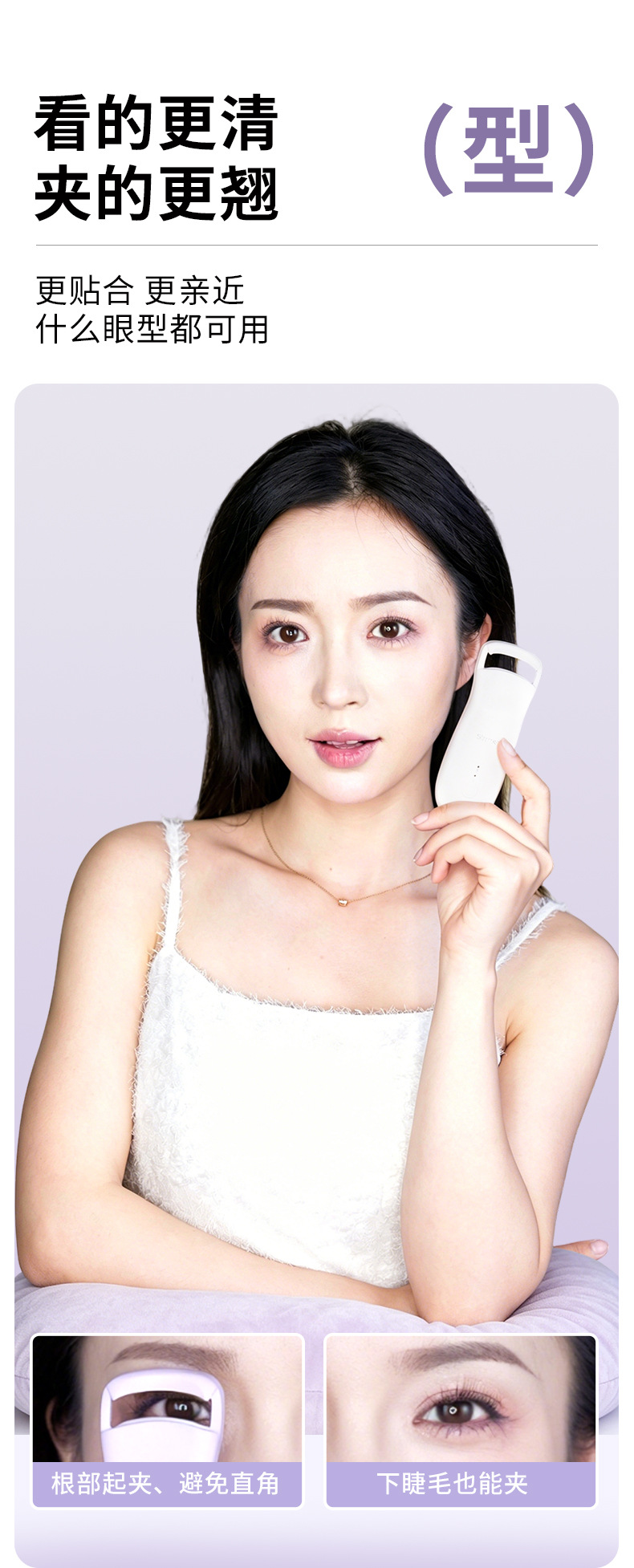 Neues elektrisches Wimpernzange Heizelement Trending Hot Seller Grenzüberschreitende Mini-Wimpernroller elektrisch beheizt Lockenwickler