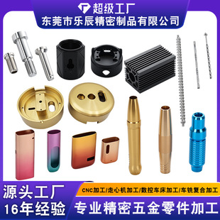 CNC�ӹ�܇㊏ͺϼӹ�����܇���ӹ����P����cnc�ӹ��X�Ͻ�C�ӹ�