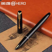 HERO英雄钢笔616经典金帽黄尖学生用书写练字铱金商务送礼暗尖