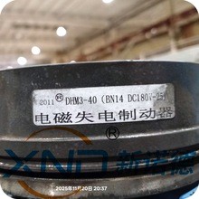 BN14x܇R_늙CƄ/DHM3-40(BN14)/DC180V-25늴ʧƄ