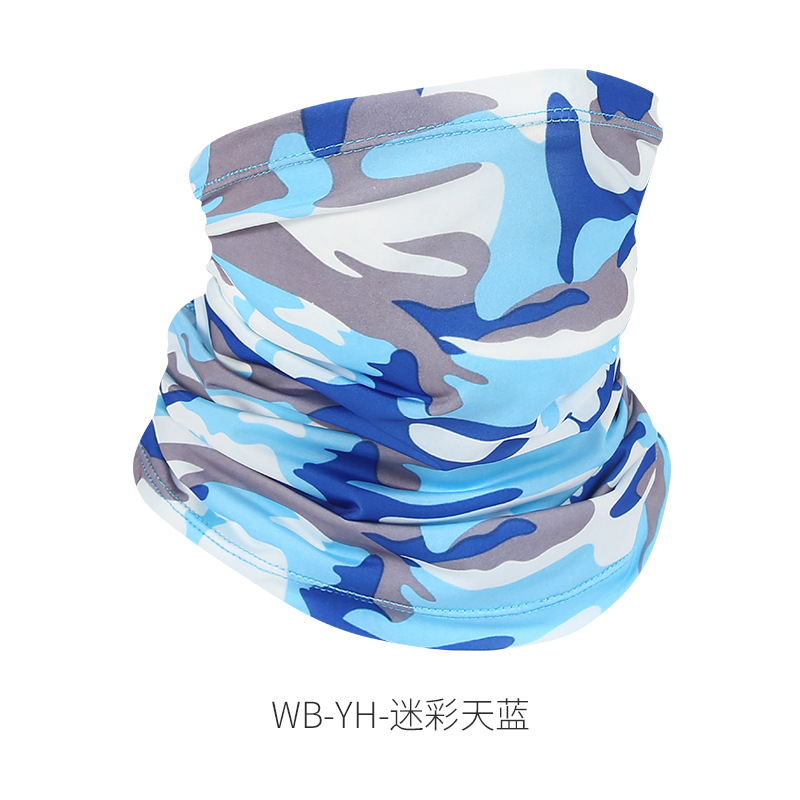 위장 하늘색