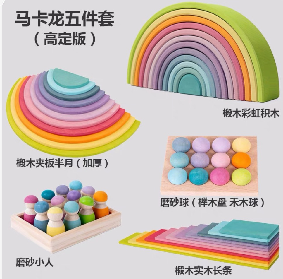 Bloques de construcción de arco iris para niños de madera juguetes bebé color cognición educación infantil altura apilamiento 3-10 años Juguetes