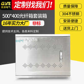 暗装不锈钢弱电箱 非标加工定制弱电箱套装 500*400光纤箱套装箱