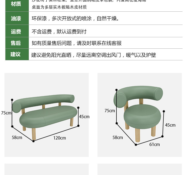 详情图片_24.jpg