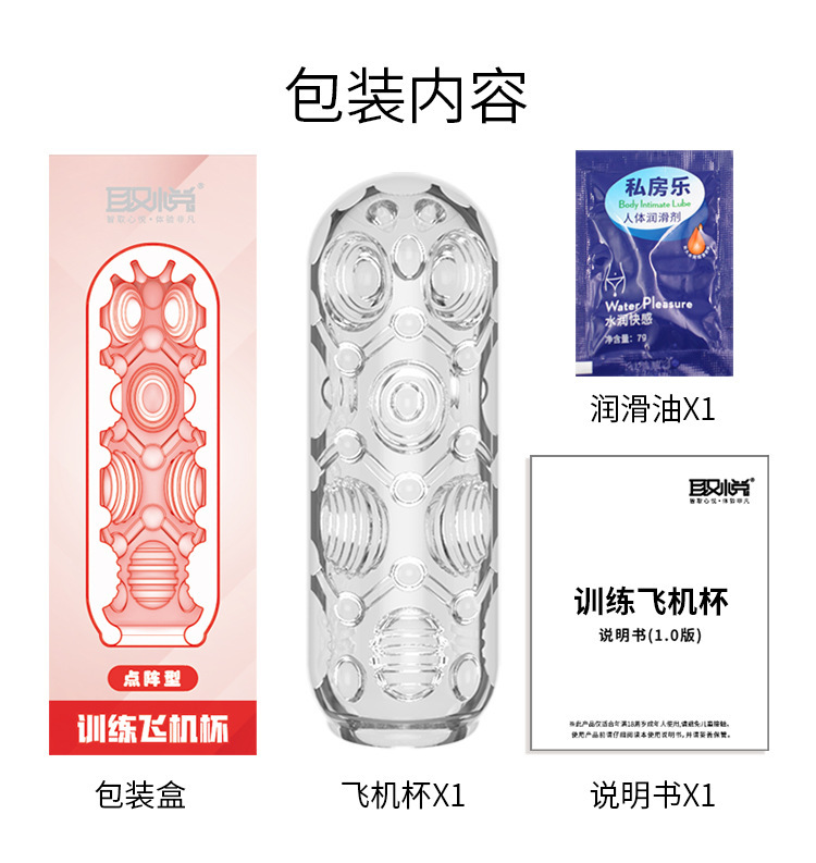 Pleasure Crystal Training Masturbator Cup for Men, Zero-Dye TPE Sleeve, Rotating Texture — detail image 24