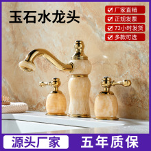 ȫ~Wʽˮ^ϴĘ^̨Sʯɫˮ^