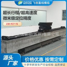 �w���Ό�܉����̨��̨ �߾���ֱ��늙Cģ�M230ϵ��