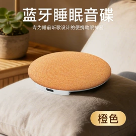 蓝牙音箱;麦克风/话筒;手机保护膜