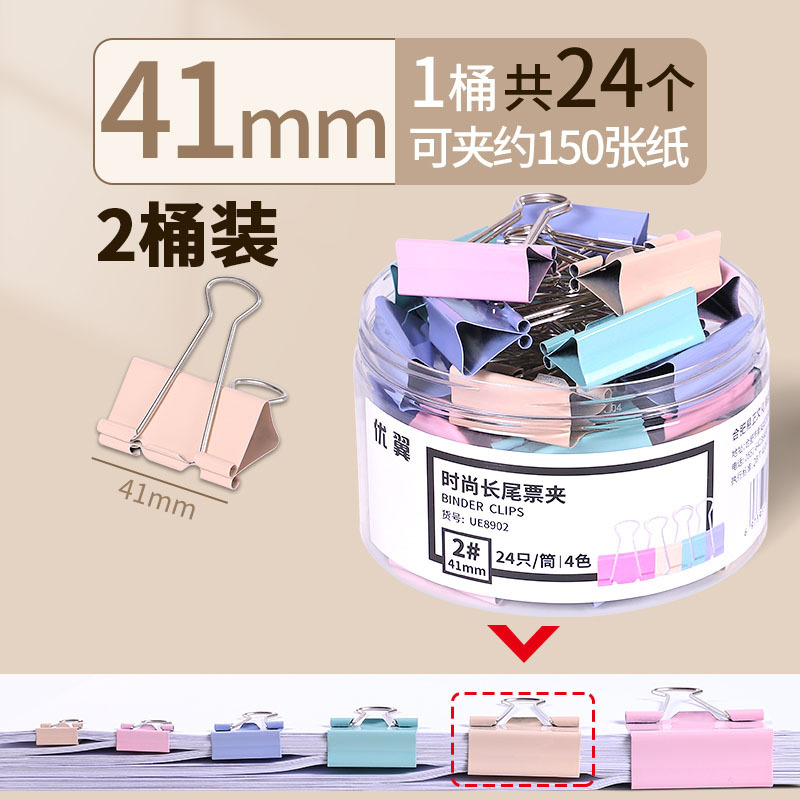 41mm/2 배럴 (총 48 개)