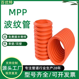 PE管;波纹管;PVC管