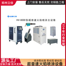 �����ӹ� HVOF�����ٻ��懊�T�O�����a�� ������ĥ�͟� ��݆�C