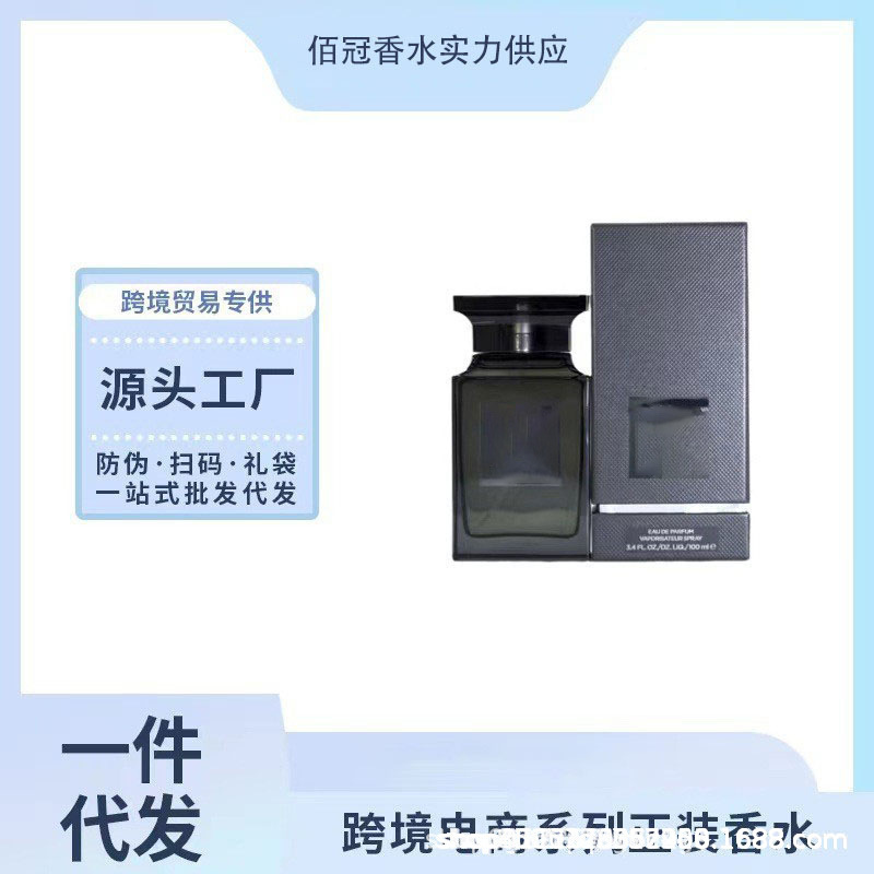 跨境外贸越南perfume TF乌木沉香苦桃荆棘玫瑰失落樱桃白麝香香水|undefined
