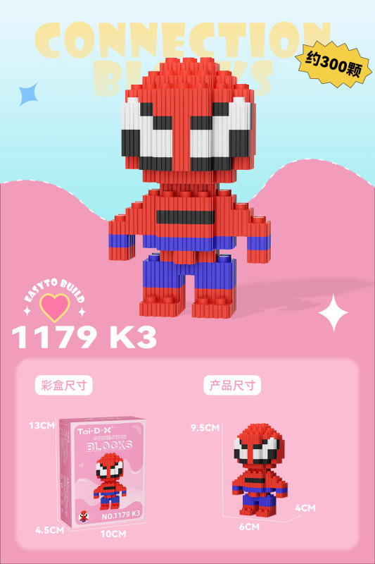 组み合わせの组み合わせの直列のブロックの知育のおもちゃの子供のおもちゃのパズルはレゴの小型の粒子の小さい箱に対応します。|undefined