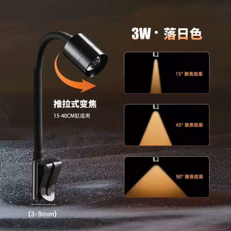 Маленький USB-резервуар, специальный мини-прожектор для ландшафтного дизайна южноамериканского аквариума, аквариумный зажимной светильник, аквариумный светильник для ручья, светодиодный светильник.