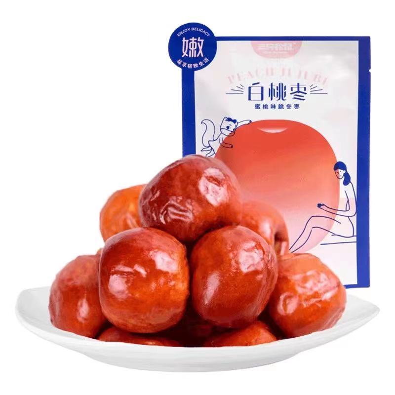 A pack of three white peach jujubes, 40g/bag, seedless crisp winter jujube, crunchy red date snack