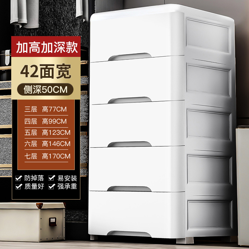 加厚加深抽屉式收纳柜子储物柜儿童衣柜宝宝玩具五斗柜置物柜|undefined