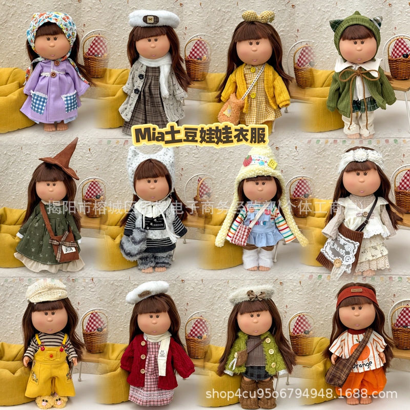 Wholesale Spanish Mia Potato Doll Clothes 24cm Mia Doll Dress-Up Set Complete Plush Dress Set Wholesale Spanish Mia Potato Doll Clothes 24cm Mia Doll Dress-Up Set Complete Plush Dress Set