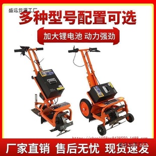 Electric Weeder, Small Household Trenching Machine, Soil-Turning, Weeding and Loosening, Rechargeable Multi-Functional Agricultural Micro-Tiller