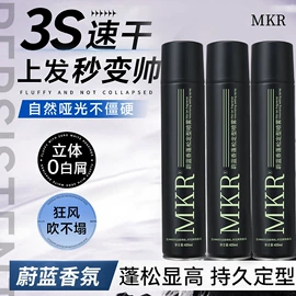 摩丝啫喱;防晒霜/喷雾;头发免洗喷雾