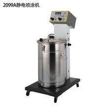 靜電粉末噴塗機塑粉噴槍靜電噴塑機手動噴粉機器靜電噴塗設備