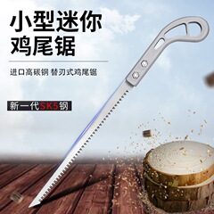 日本の輸入の鋸の小さい鋼の鋸の庭園の園芸の果樹の木の鋸の神器のアリの尾の鋸の手の鋸の手作りの鋸