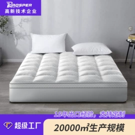 化纤床垫;三件套;其他被芯