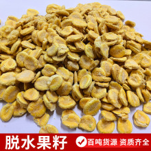 脱水罗汉鲜果广西永福罗汉果厂家散装批发泡茶可搭配花茶瓶装
