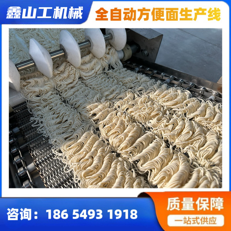 青稞方便面生产线非油炸方便面生产线出口型方便面生产线