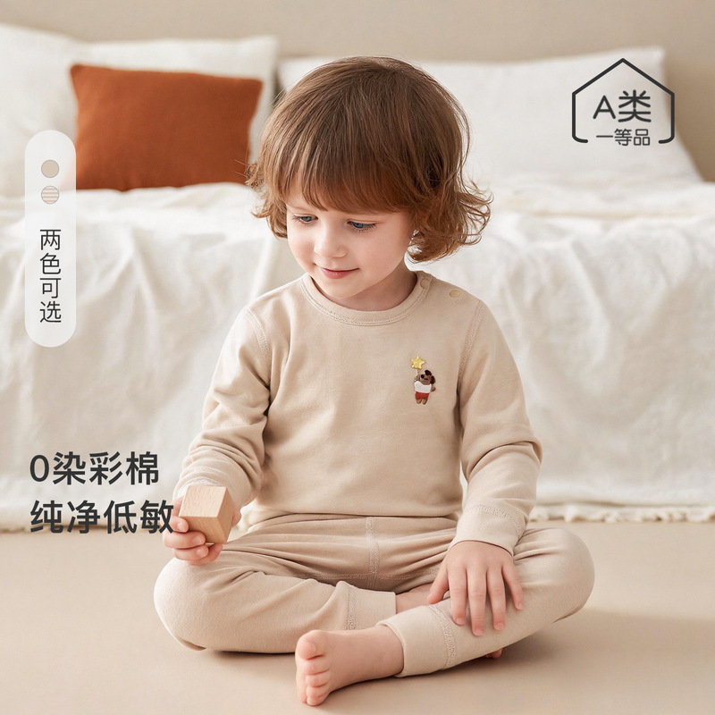 Baby Colorful Cotton Autumn Clothes and Pants Set, Class A Pure Cotton, Non-Dyed Cotton for Infants and Toddlers, Children's Home Underwear and Pajamas Baby Colorful Cotton Autumn Clothes and Pants Set, Class A Pure Cotton, Non-Dyed Cotton for Infants and Toddlers, Children's Home Underwear and Pajamas