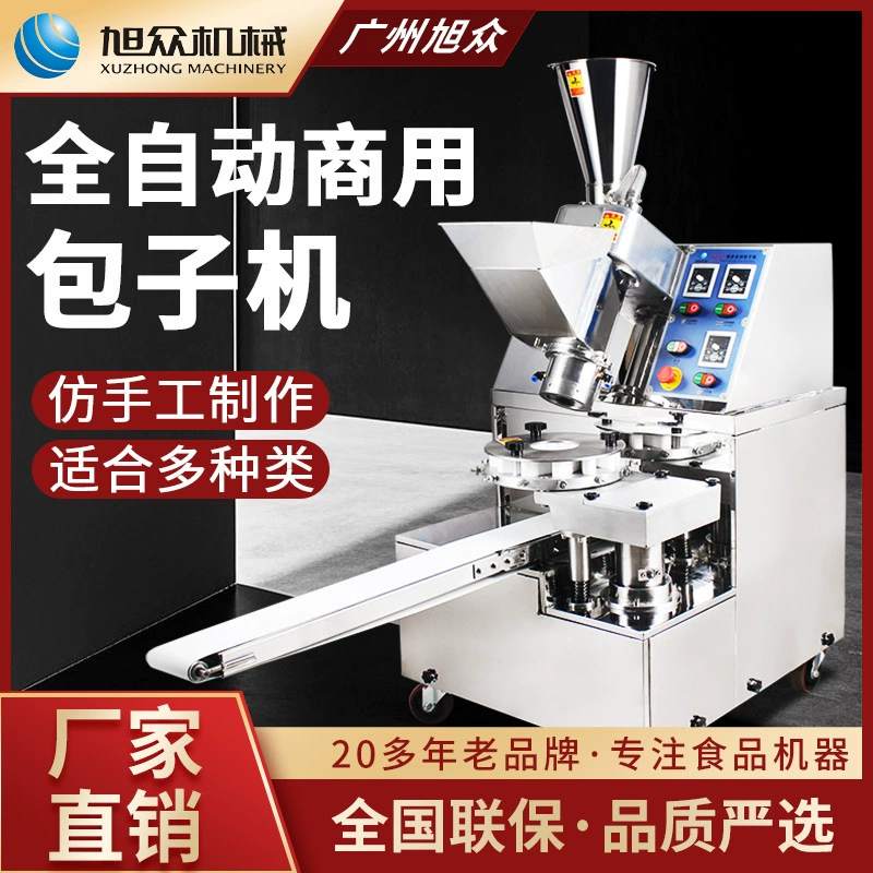 Полностью автоматическая машина для приготовления булочек Xuzhong, коммерческая многофункциональная машина для приготовления булочек и булочек на пару, эффективное и удобное оборудование для приготовления булочек из нержавеющей стали