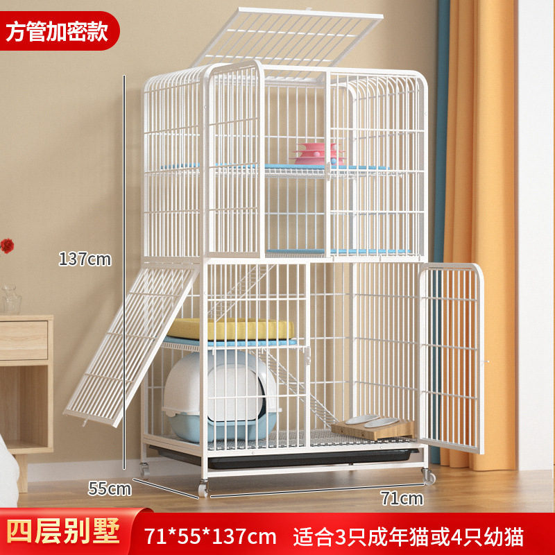 강화 암호화 4층 71*55*137-흰색
