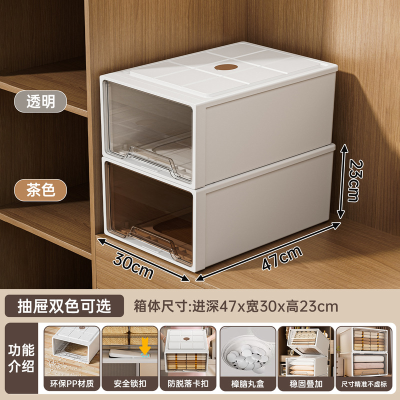 收纳箱抽屉式衣物家用卧室衣柜整理箱大容量储物零食玩具收纳盒子|undefined