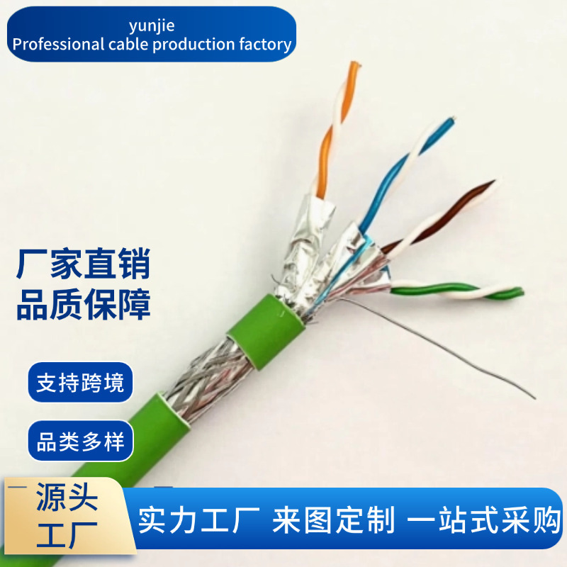Manufacturer 4Pr Twisted Pair Network Cable Data Cable Sftp Cat6A Sftp Cat6A Internet Lan