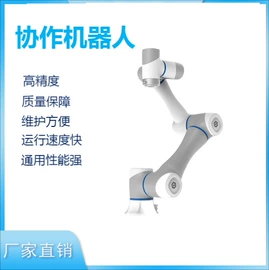 工作台;协作机器人;伺服电机