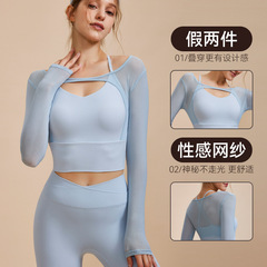 New Sexy Two-Piece Mesh Yoga Top for Long Sleeve Tight Breathable Exercise Running Fitness Quick-Dry T-Shirt