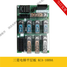 �������ƽ�Ӱ�KCA-1009A�^����� KCA-1005B/1005A �F؛