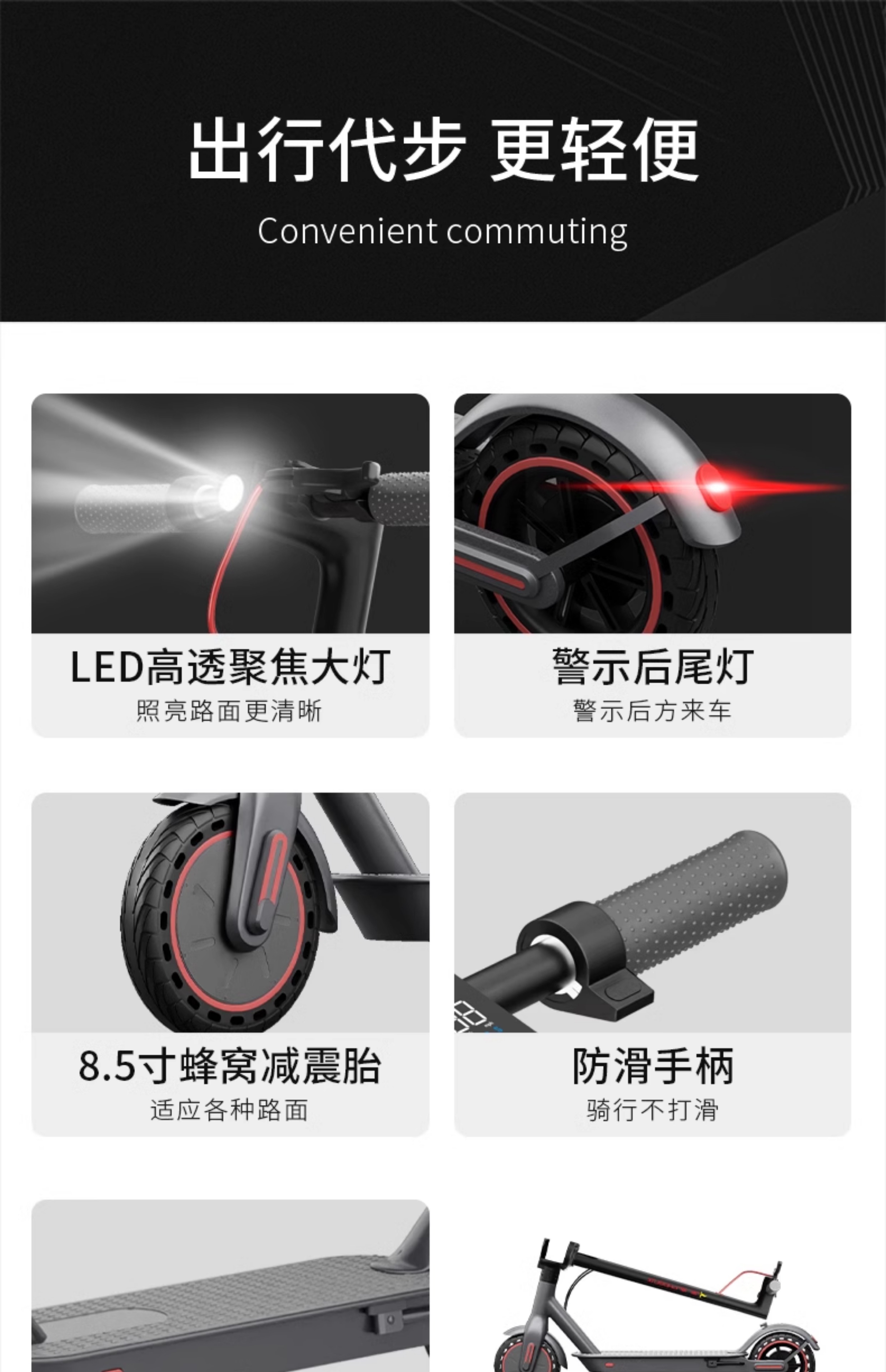 Electric Scooter Folding Small Station Riding Two-Wheeled Mini Adult Portable Men's and Women's Pedal Commuting Scooter