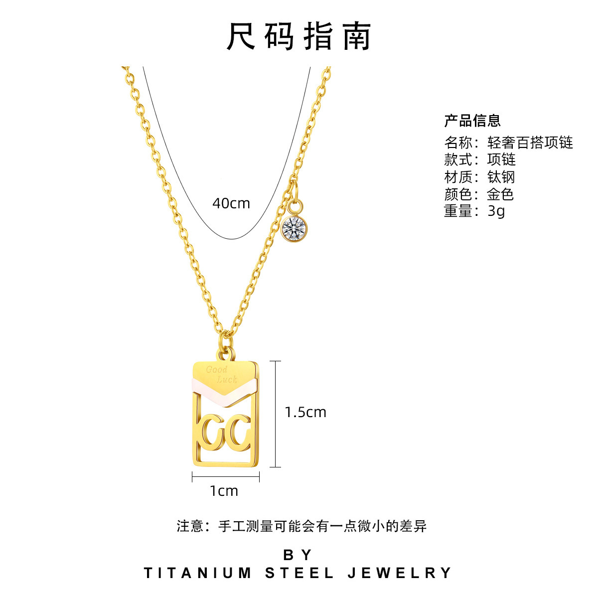 Oferta especial experiencia europea y americana joyería de acero titanio vacío galvanoplastia no decoloración no alérgica joyería pendientes collar fábrica al por mayor