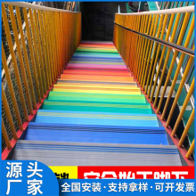 PVC专用楼梯踏步平台同色台阶贴幼儿园彩色塑胶地板垫可整体铺装