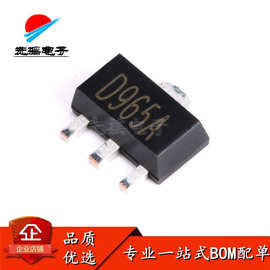 现货 原装全新 2SD965A SOT-89 NPN晶体管 30V/5A 贴片三极管