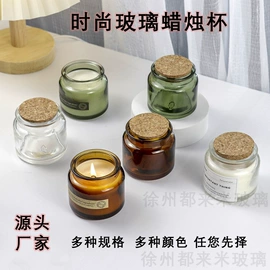 玻璃瓶;化妆品包装;喷雾瓶